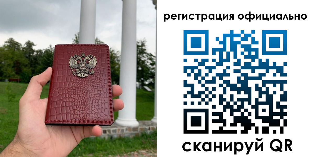 регистрация для дет. сада в Соликамске