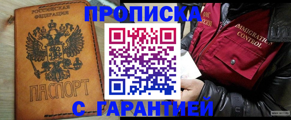 найти адрес прописки в Соликамске