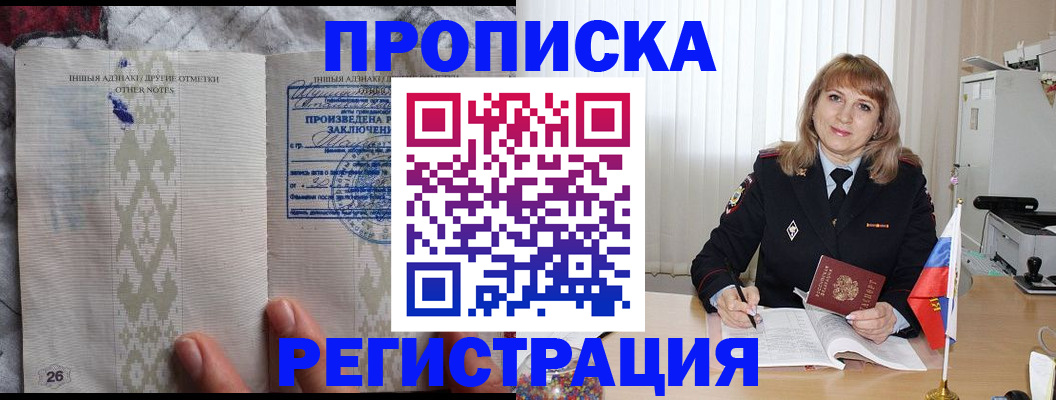 временная регистрация собственник в Соликамске