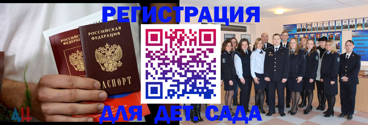 прописка поиск в Соликамске