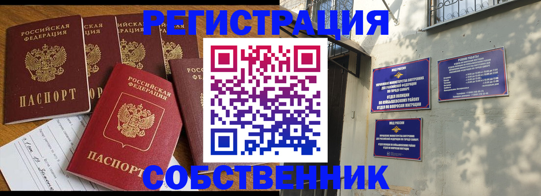 прописка поиск в Соликамске