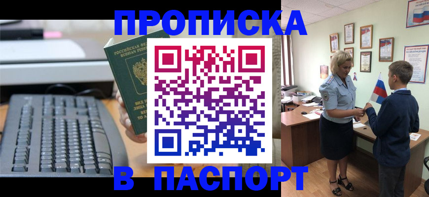 временная регистрация госуслуги в Соликамске