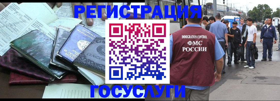 регистрация для дет. сада в Соликамске