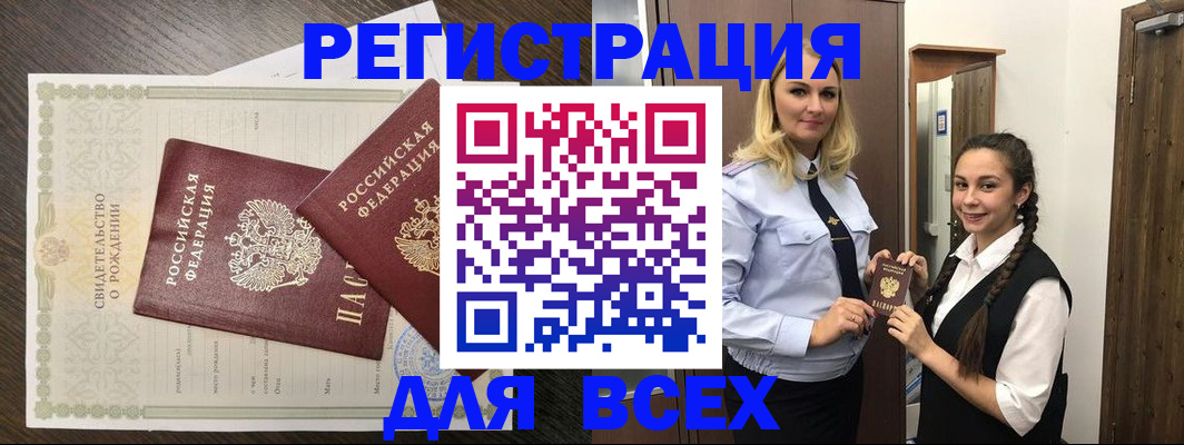 найти адрес прописки в Соликамске