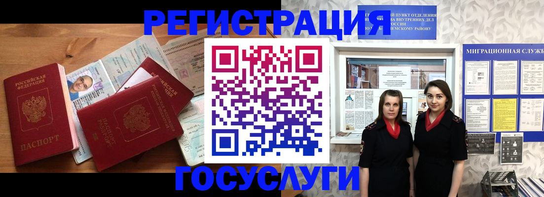 временная регистрация адрес в Соликамске